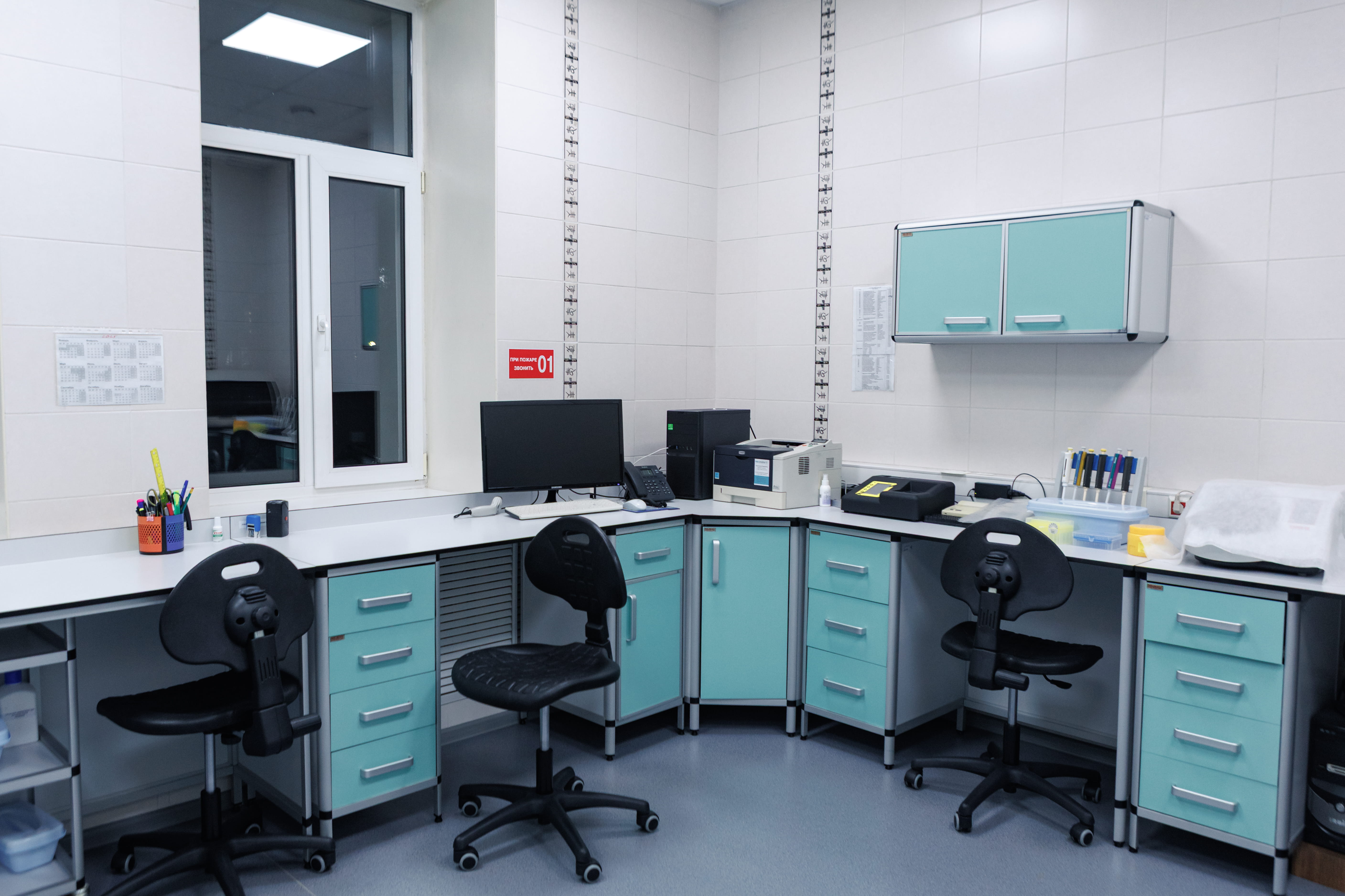 Вакцинопрофилактика