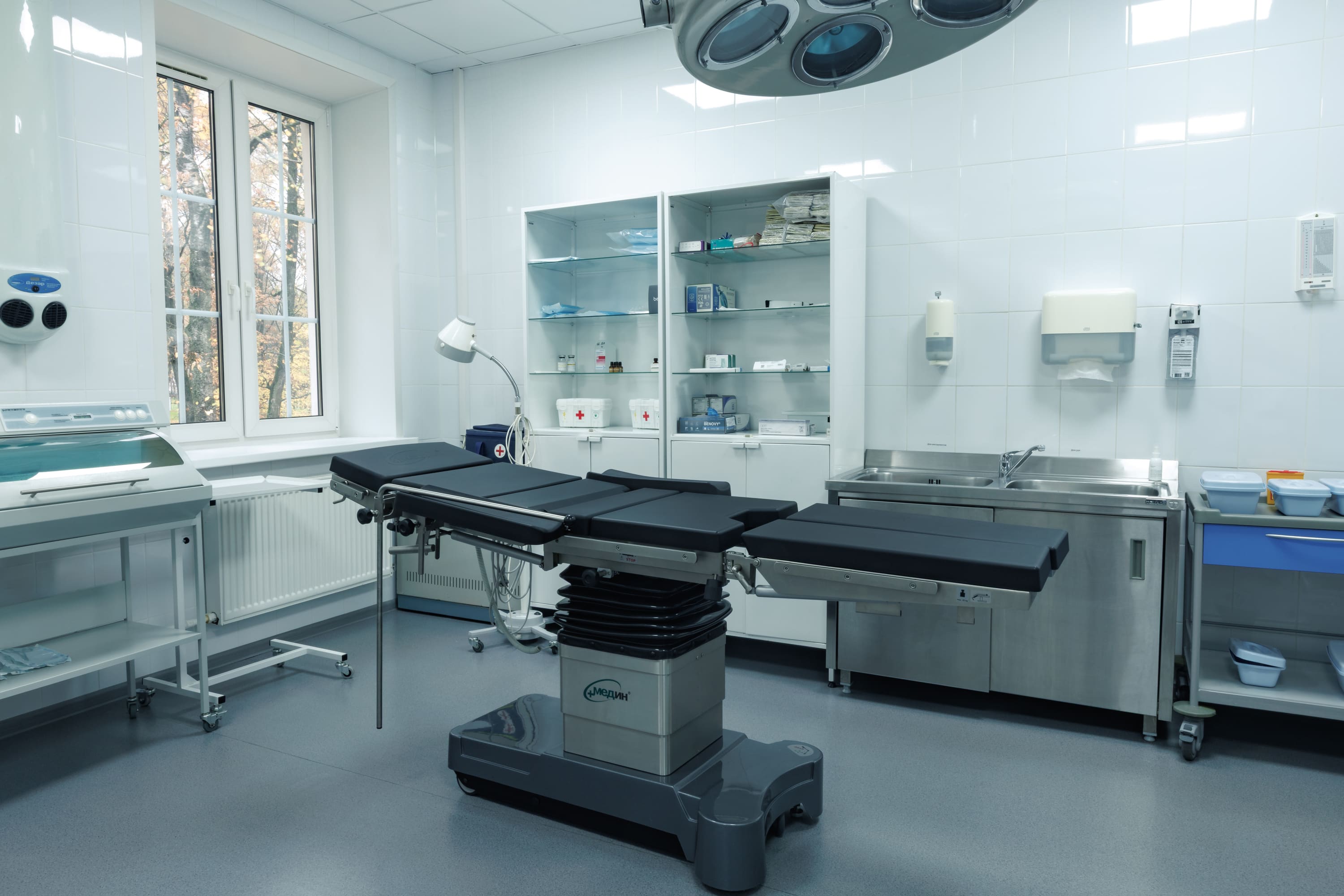 Доступность